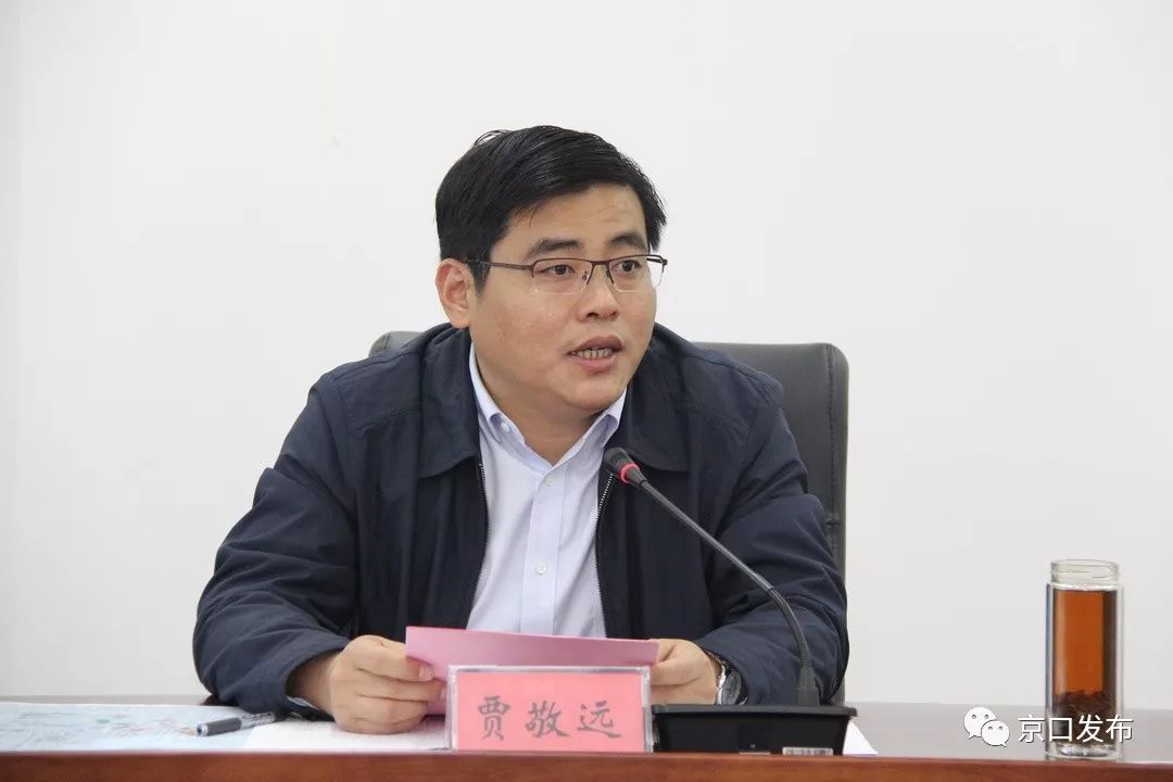 贾敬远调研老旧小区物业管理长效机制