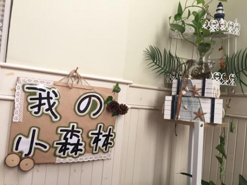 6020357660_172标签:诺亚舟诺亚舟国际幼教诺亚舟教育诺亚舟幼儿园