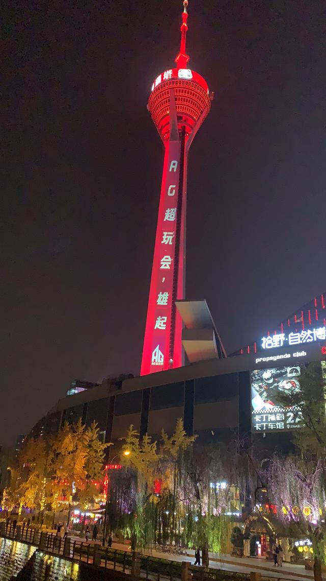 ag对阵qg实力悬殊?成都电视塔为ag助威,蓝翔:ag必胜