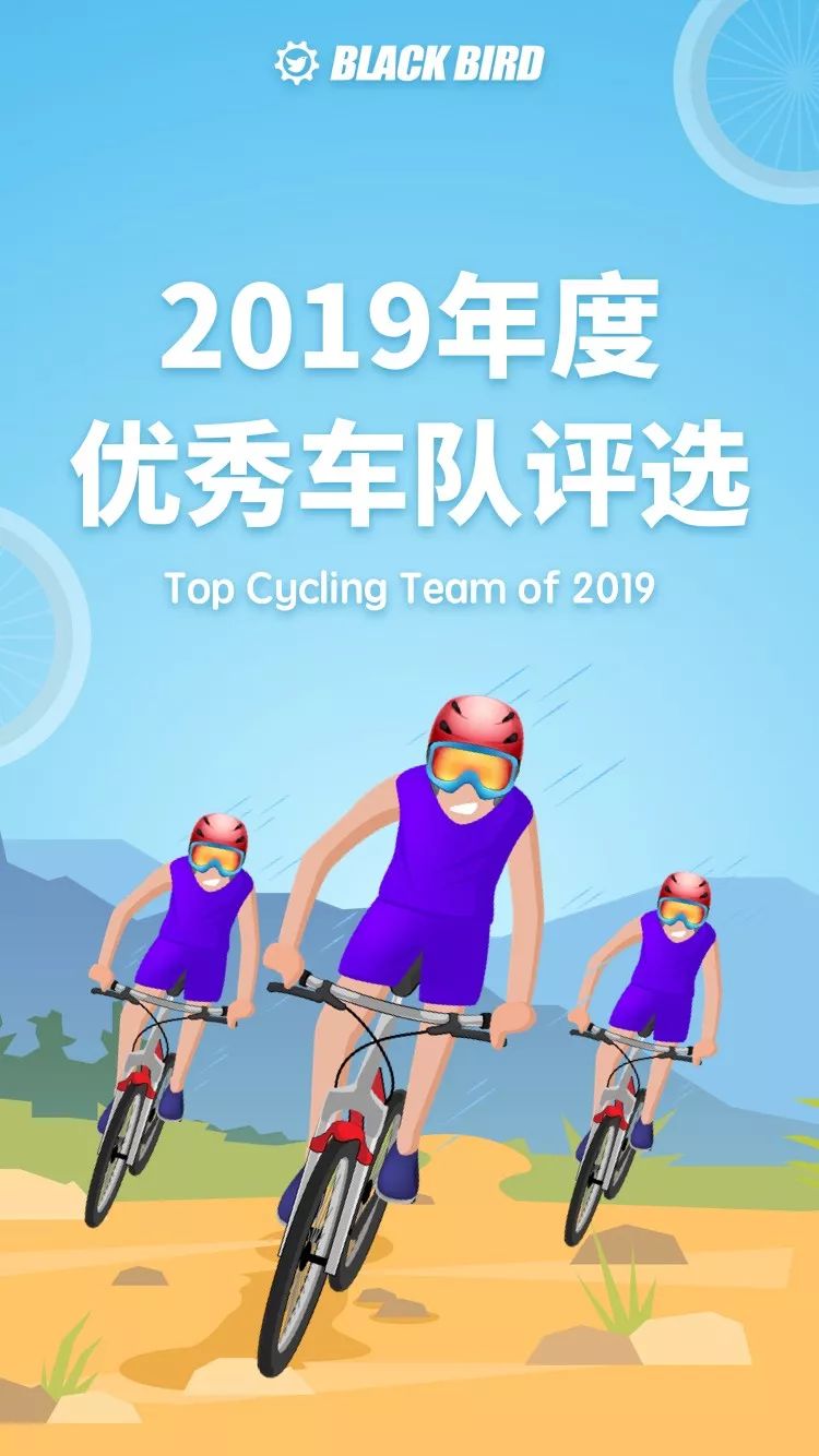 加入车队的8个意义!