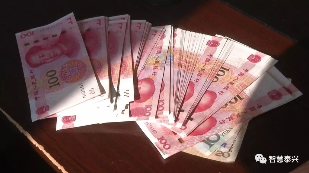 一万块现金图片自拍图片