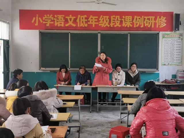 邓州市花洲实验小学西校区“送教下乡”活动(图8)