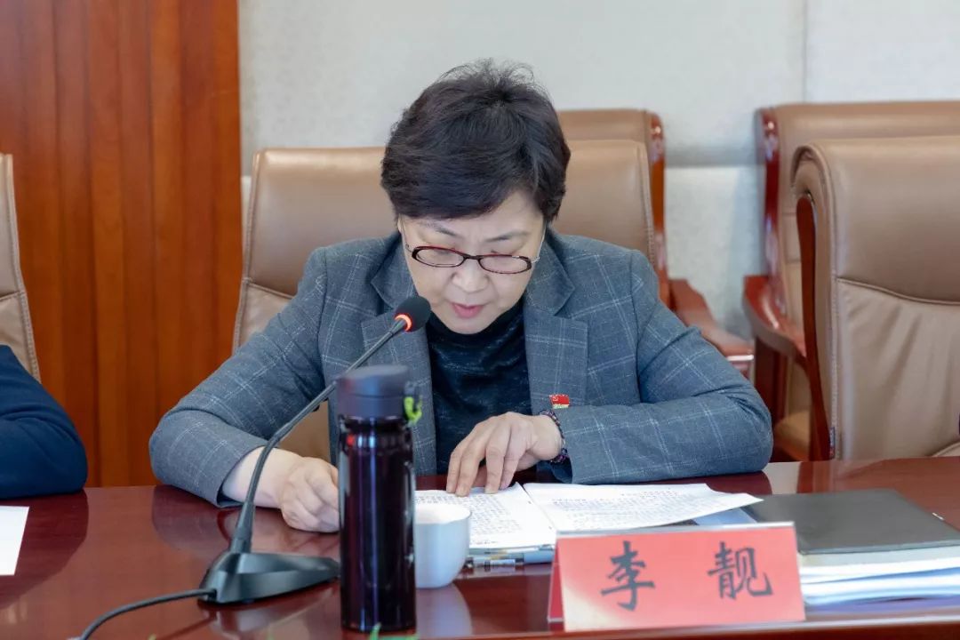 会上,党委副书记,副主任陈开红通报了2018年度民主生活会整改措施落实