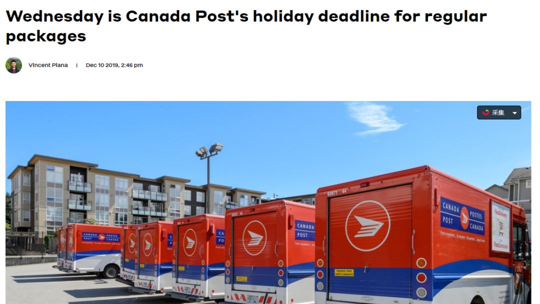 要寄礼物的加拿大邮政说最晚明天必须寄出去