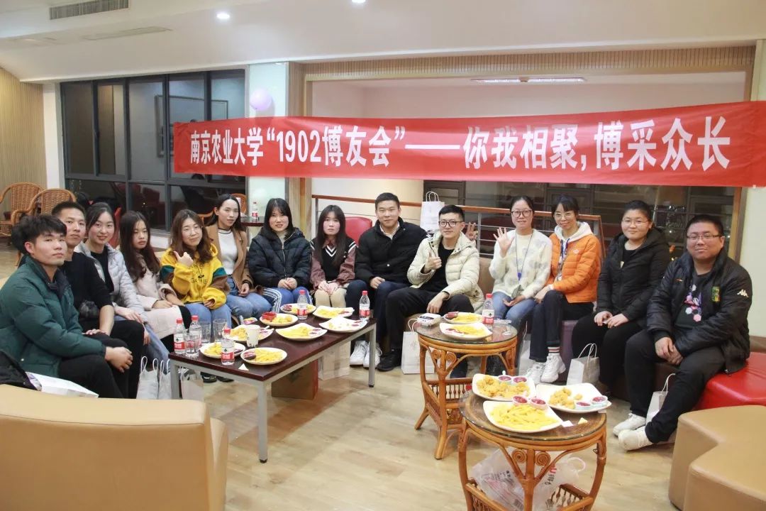 第八期1902博友会圆满落幕