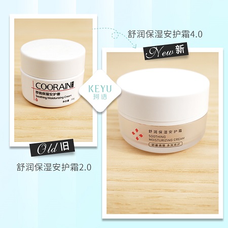 安护敏感干燥肌珂语保湿安护霜冬季反干痒行动正式开启