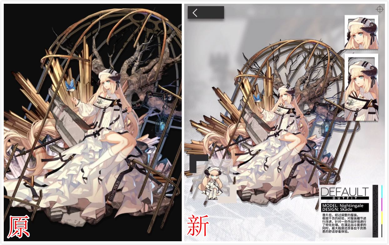 《明日方舟》:模糊立绘即将高清,夜莺的肩带回归,黑的建模被改