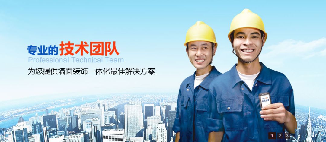 美涂士荣获中国工程招标采购协会"推荐品质供应商",集团副总裁钟超