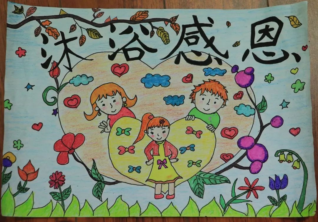 云健小学城市港湾校区开展"沐浴心育阳光,感恩常伴你我"心理健康教育