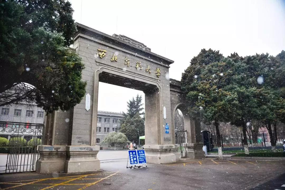 itc无纸化智慧录播智能中控会议扩声案例西北师范大学