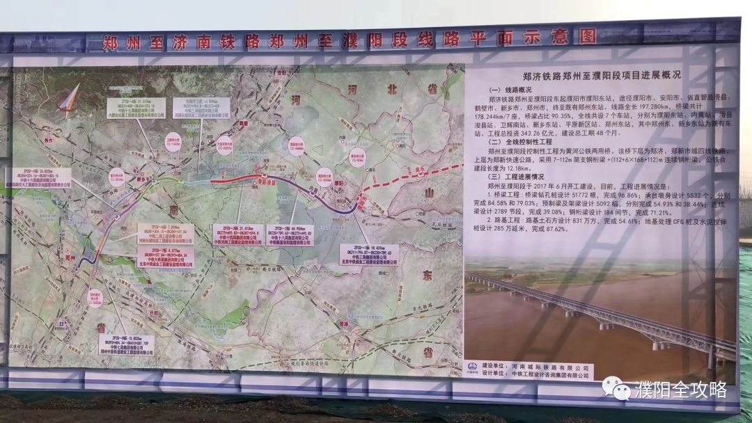 高大上!濮阳高铁站即将开工,站房按照机场航站楼理念设计