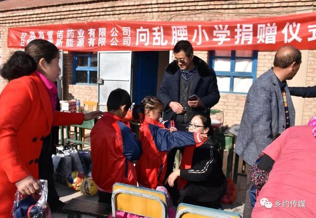 靖远县北滩镇乱腰小学:爱心是每一个人勇担的责任(图13)