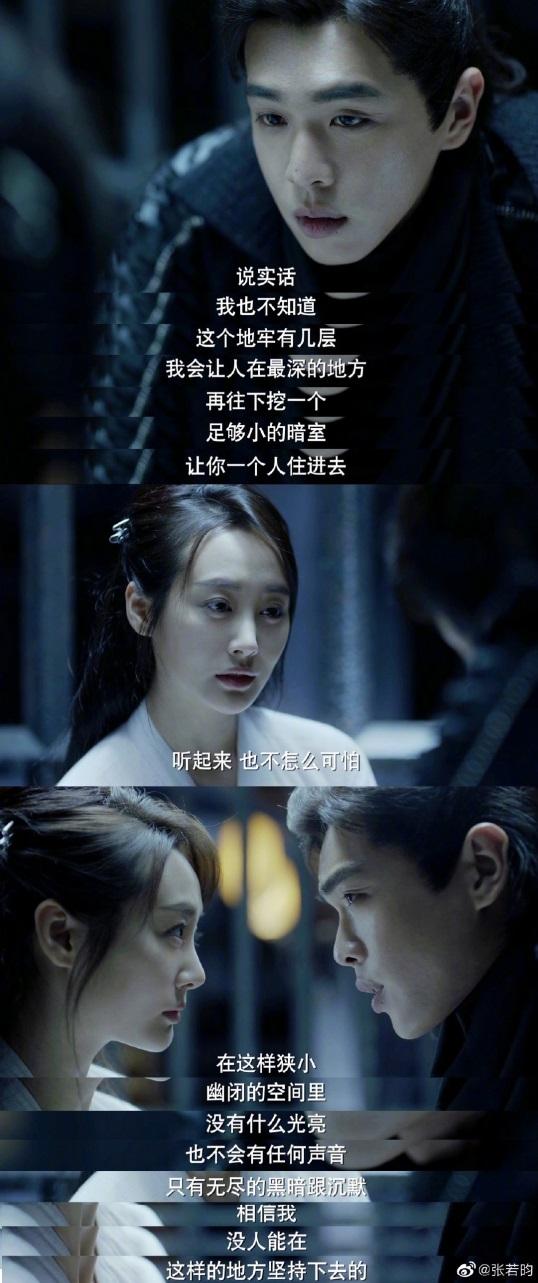 腾讯影业匠心打造年末巨作庆余年豆瓣评分一路飙高