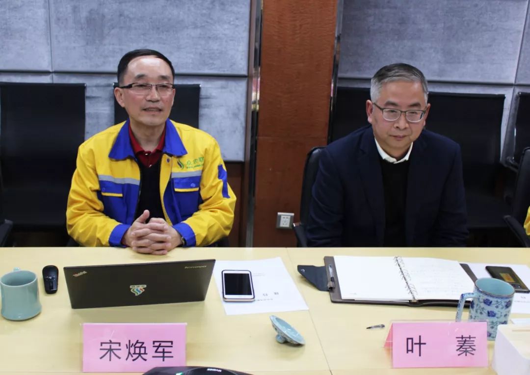 松阳县政府众农联集团推进山海协作工程座谈会在杭召开