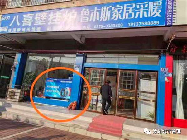 占道经营店外杂物又一大波不文明行为被曝光啦