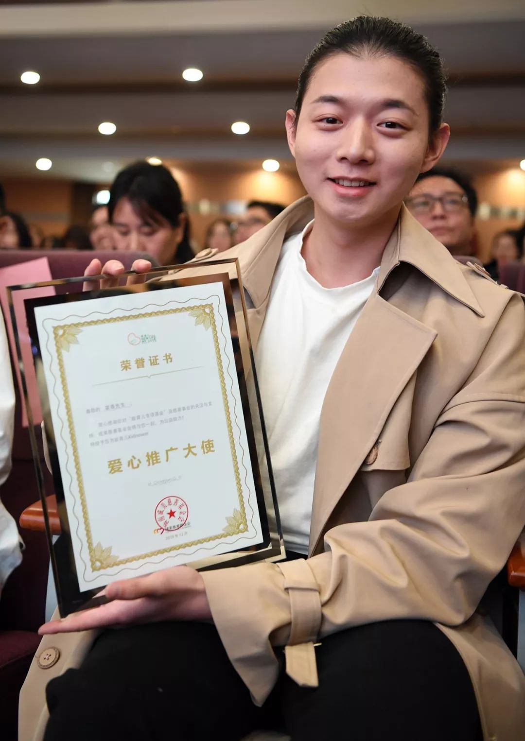 霍尊先生在现场被颁发新肾儿kidnewer爱心推广大使证书