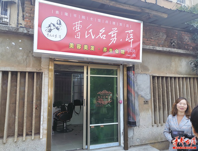 袁隆平小店理发16年,三取店名还题词 每次剪完会说:我又年轻了