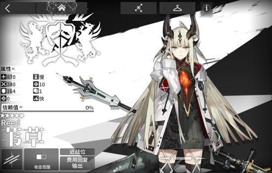 新干员再现世界名画明日方舟天火事件再起苇草真要去值班