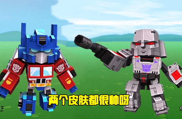 迷你世界:偶遇嘴甜小学生,氪金玩家游戏体验满分_皮肤