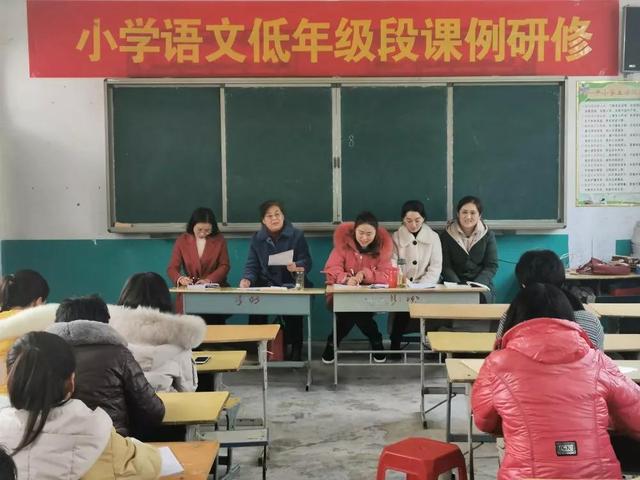 邓州市花洲实验小学西校区“送教下乡”活动(图9)