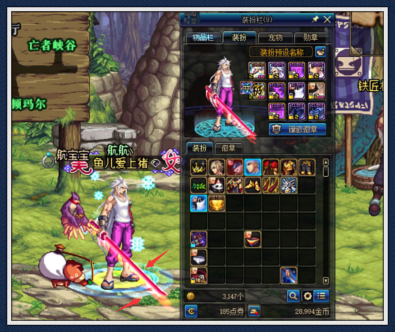 dnf普雷界武器三种特效最后一个隐藏太深很少有玩家知道