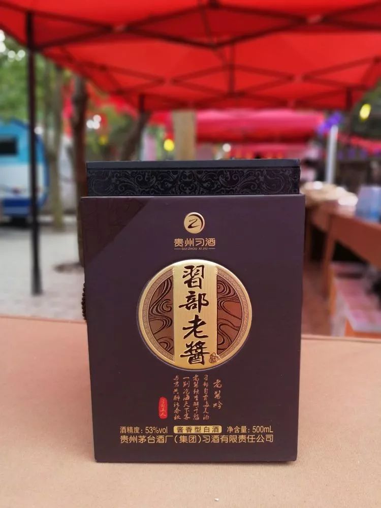 第三届贵州特色农产品走进广州精品年货节2020已关注