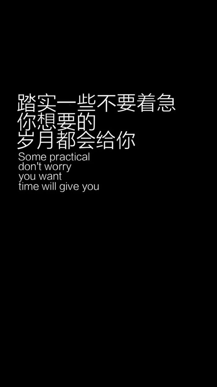 头像除了继续努力你别无选择
