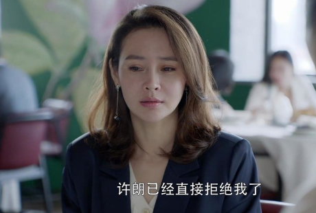 沈逸林跟王蕾很相似,她没有基本的原则和人品,为了