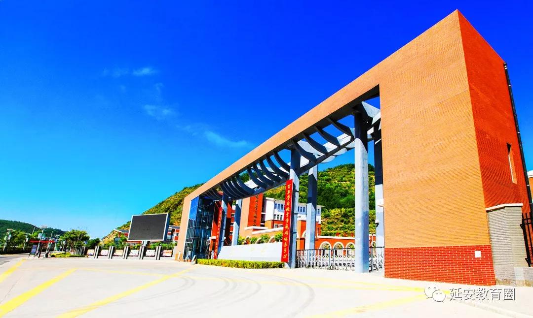 延安学校 来自搜狐网