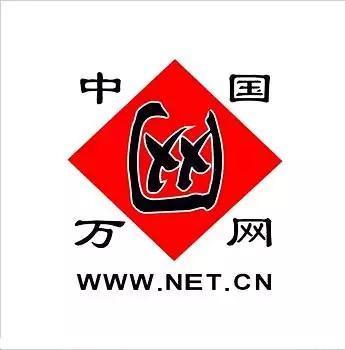 阿里54亿收购万网如今阿里云q3营收9291亿增速超亚马孙微软