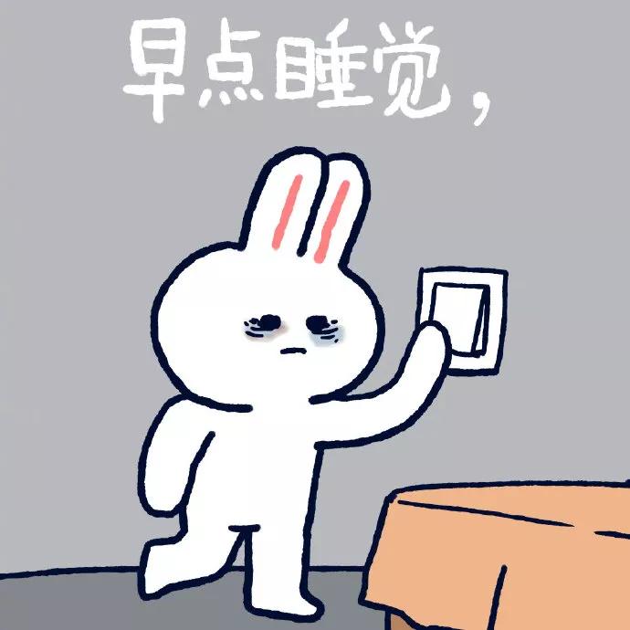 图片[7] - 【xizi被窝段子20191211】当你为错过太阳而哭泣 那你必然也会错过月亮和星星 - xizi