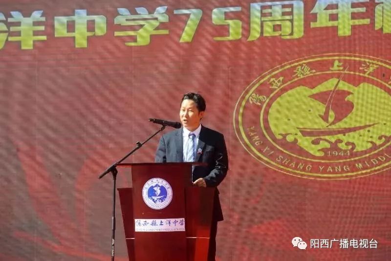 广东方直集团有限公司董事长陈专致辞下图为:上洋中学校长黄敦发致辞