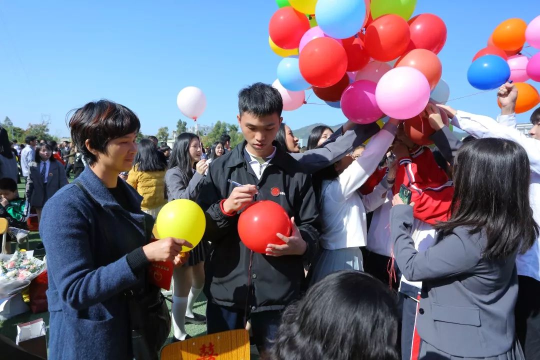 青春激昂夢想飛翔我校高三年級隆重舉行成人禮儀式