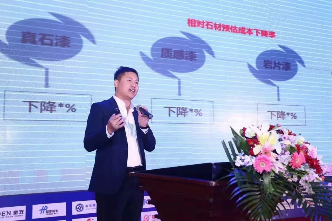 美涂士荣获中国工程招标采购协会"推荐品质供应商",集团副总裁钟超