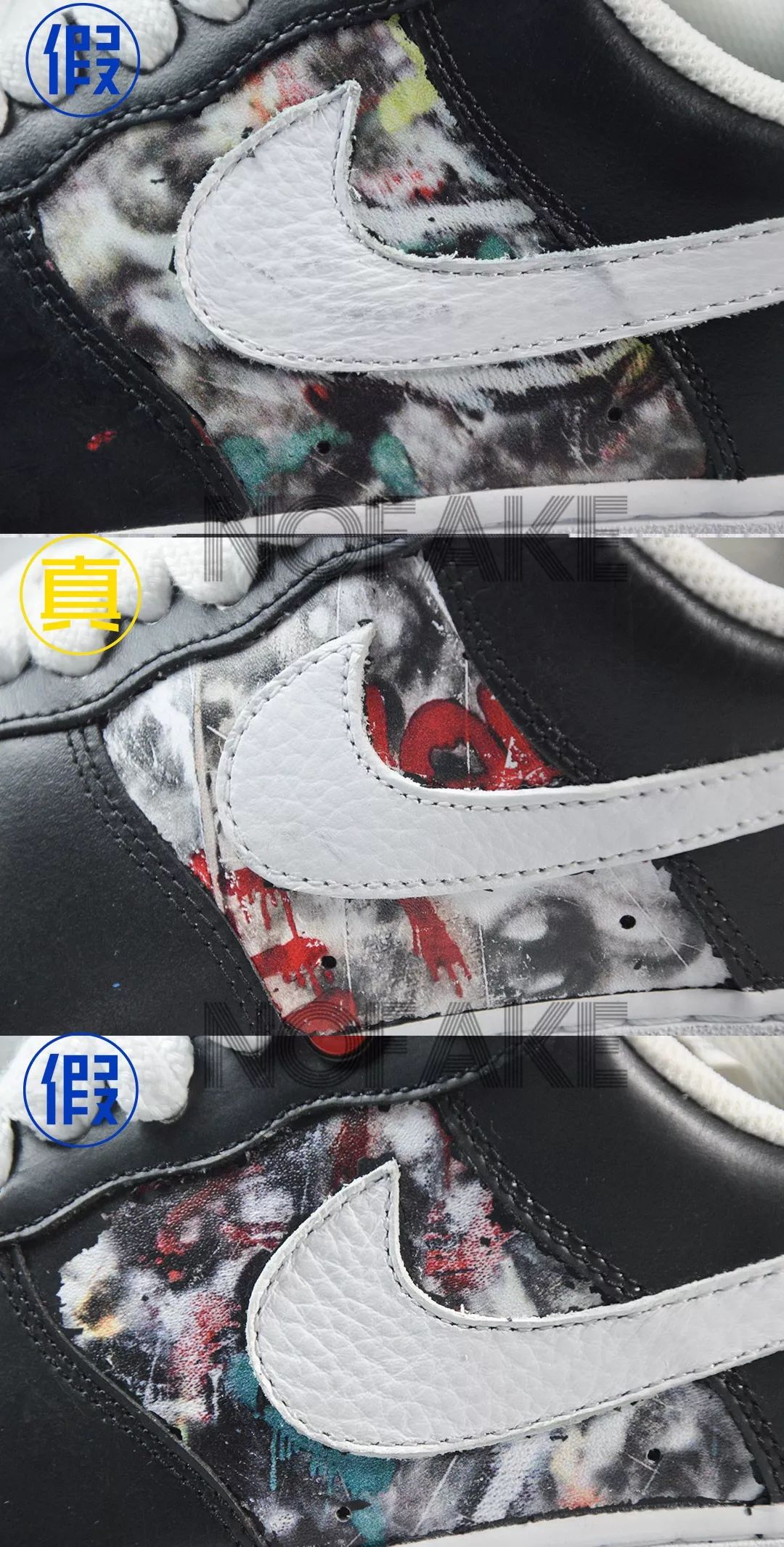 offway-很潮 权志龙实属厉害,pmo x af1 真假对比 !