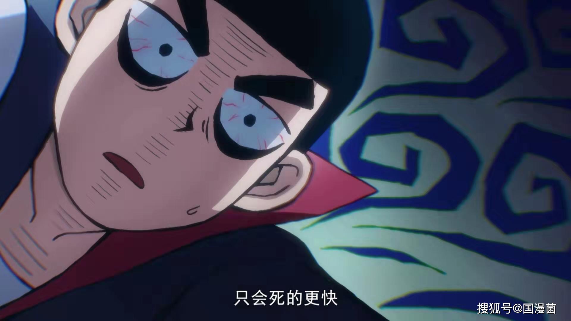 原创刺客伍六七第二季第7集:鬼才导演何小疯降低画质减经费,却让观众