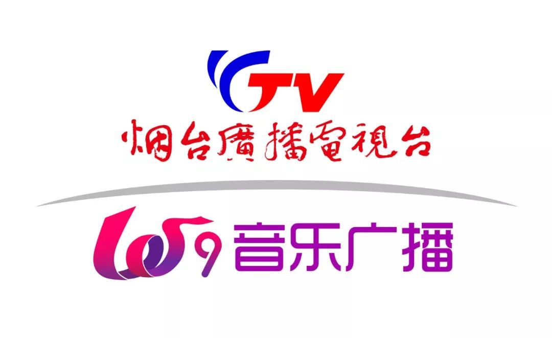 烟台电视台logo图片