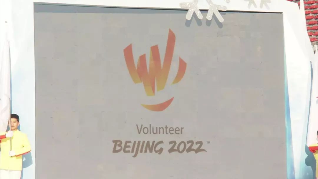 冬奥志愿者标志高清图图片