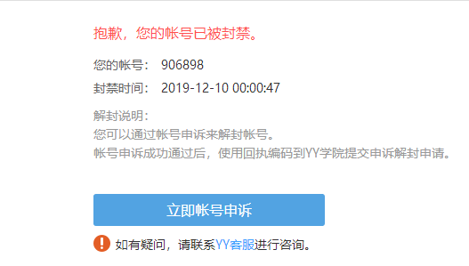 你敢嗎劉一手叫囂老利姐夫年度你敢上2000萬麼必須封王小源硬關鴿寶進