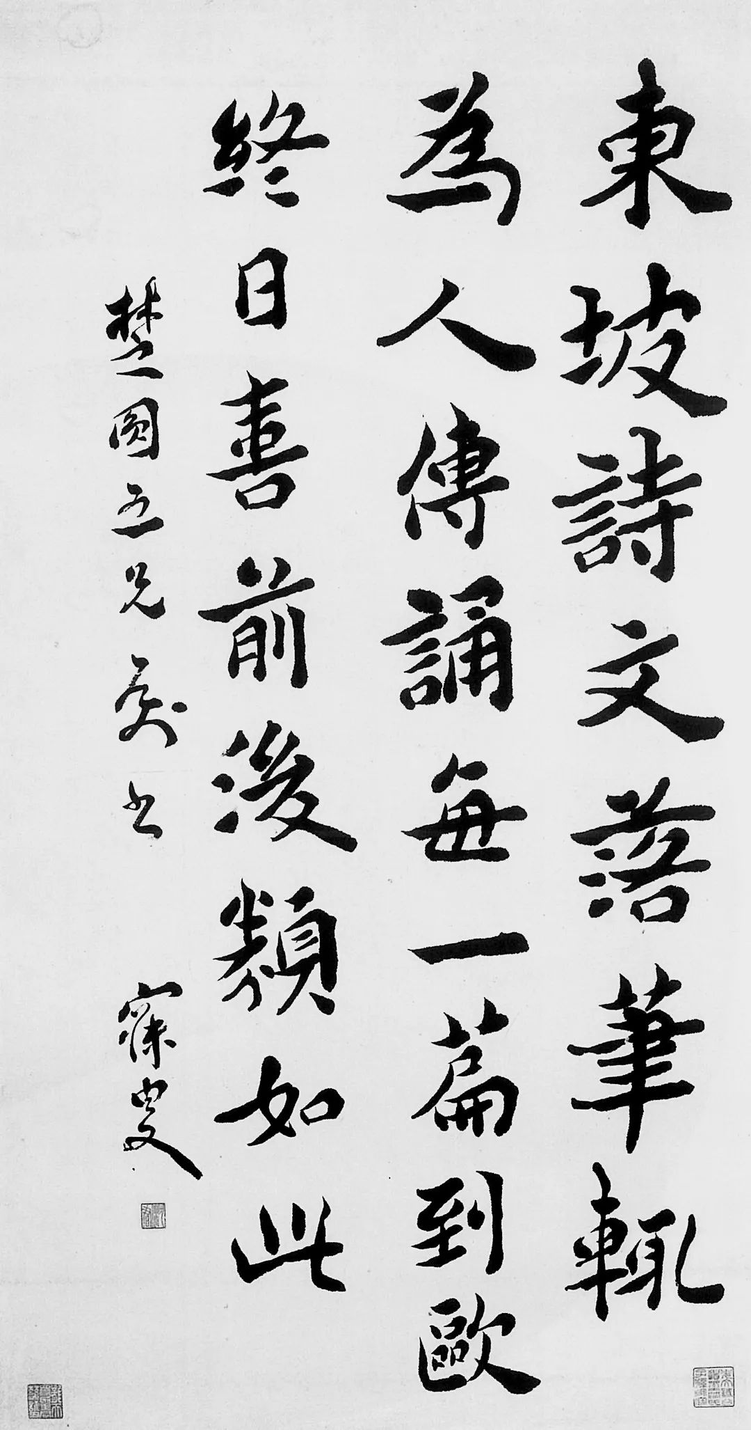严寅亮徐世昌郑文焯郑孝胥赵元礼宋联奎谭泽闿赵朴初