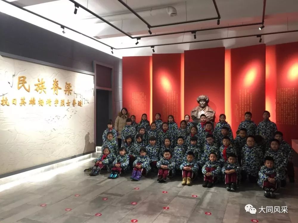 意氣風發愛國情——黑龍江哈爾濱市楊靖宇紅軍小學開展紀念