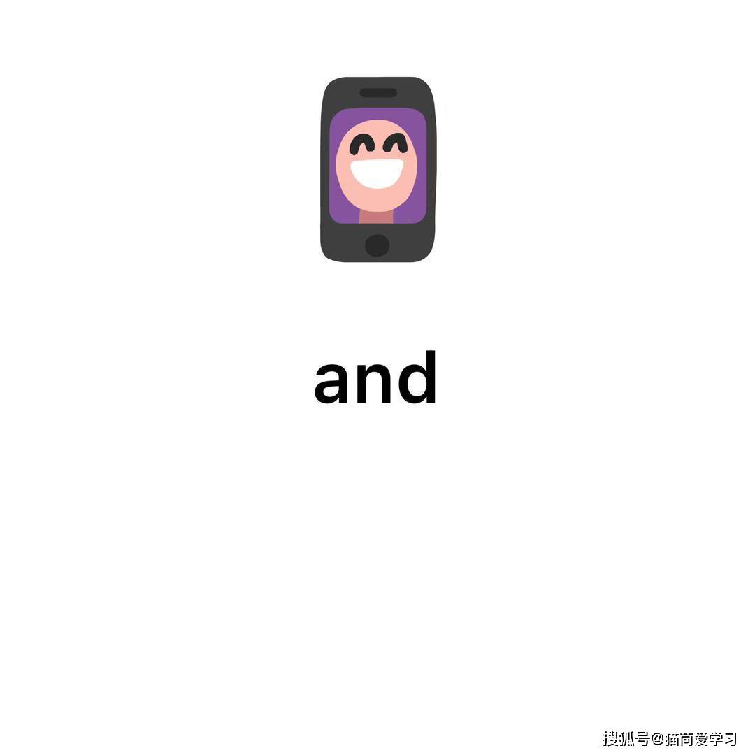 原创猫苘的英语笔记48:英语连词and有什么作用用法