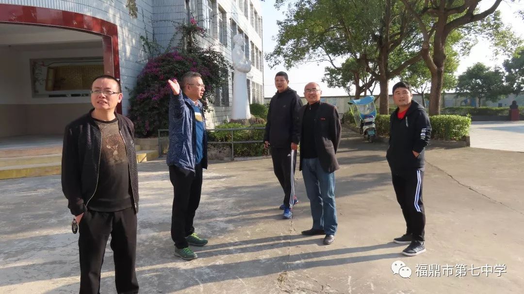 福鼎七中校园环境卫生整治工作报道