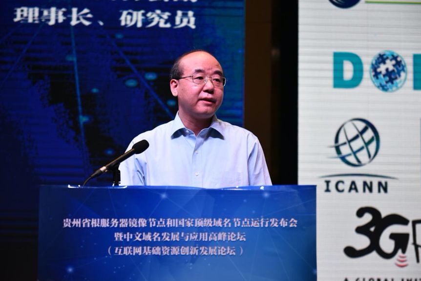 曾宇:全联网时代下网络实体,内容和服务等对象的命名,寻址是关键功能