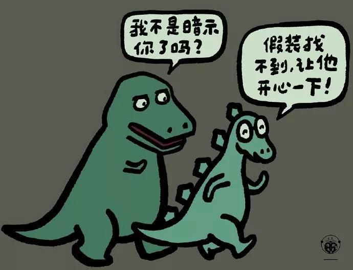 图片[25] - 【xizi被窝段子20191211】当你为错过太阳而哭泣 那你必然也会错过月亮和星星 - xizi