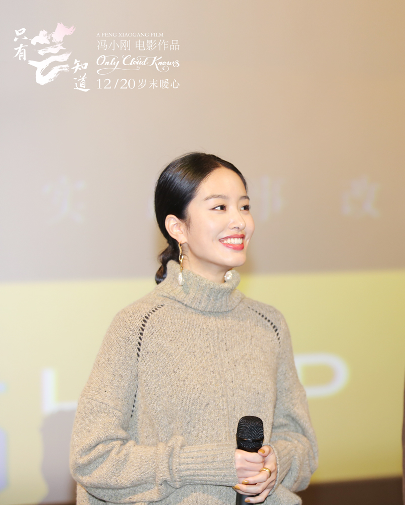 《只有芸知道》预告海报双发 黄轩质朴告白胜过一切蜜语甜言