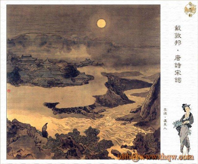 唐诗宋词写意百图(戴敦邦作品第二辑)