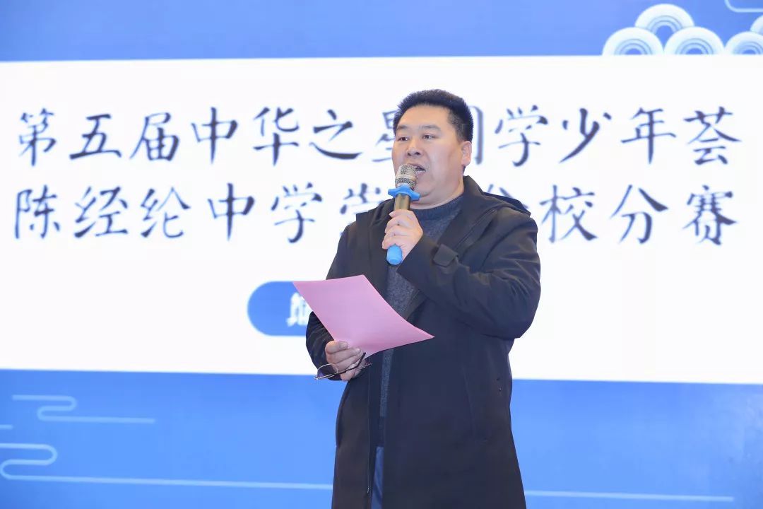 北京市陈经纶中学崇实分校国学少年荟活动顺利落幕