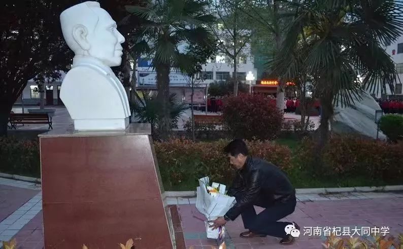 大同中学赋杞县纪委蔡相龙