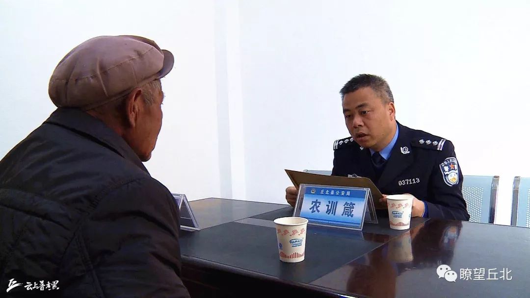 文山州公安机关百名局长千名所长大接访大走访活动在丘北启动